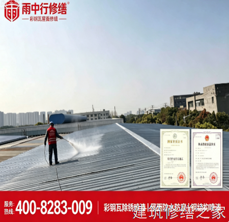 2026淮北濉溪县屋面防水排名前十的源头厂家