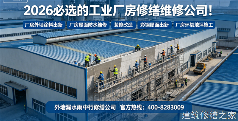 淮北2026/8烈山区 彩钢瓦屋面防水 价格多少钱