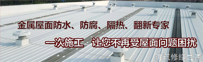 淮北2026烈山区 彩钢瓦屋面防水 哪些注意事项