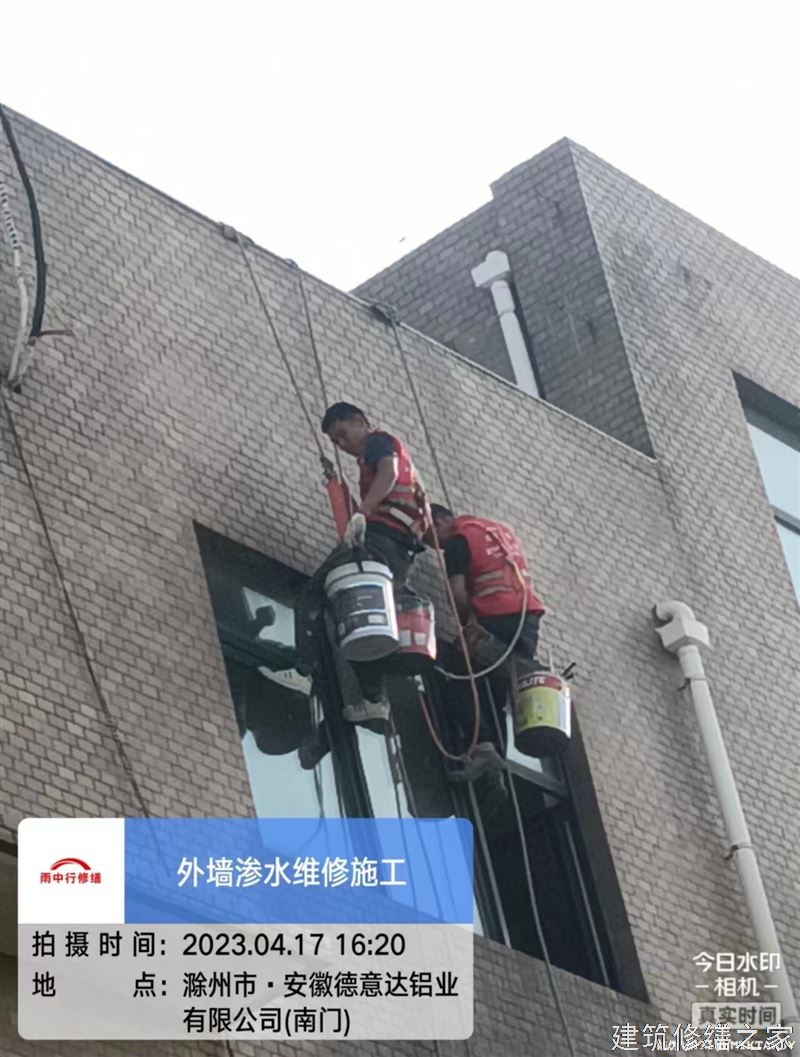 淮北2026相山区 外墙防水 哪些注意事项