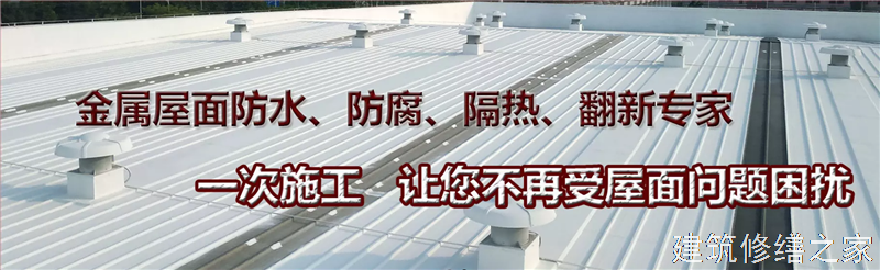 淮北2026相山区 外墙防水 价格是多少