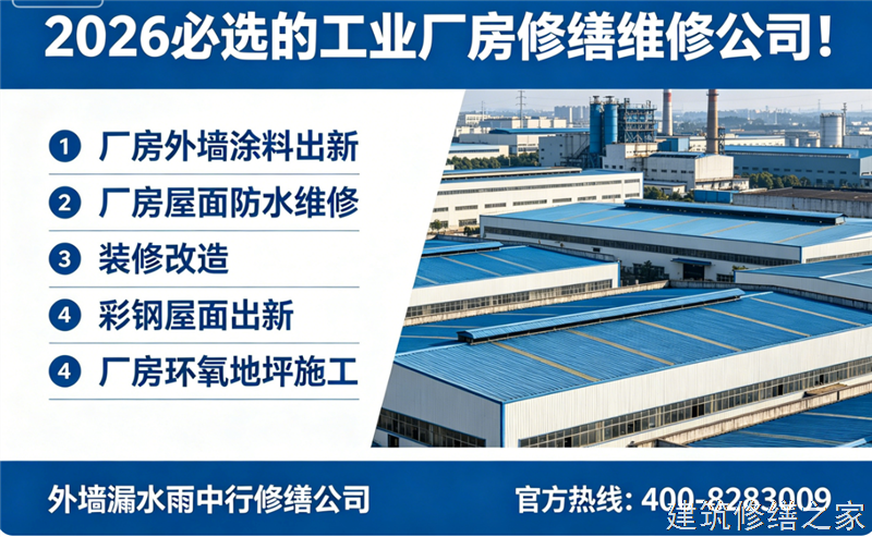 淮北2026/9濉溪县隧道堵漏哪家公司好